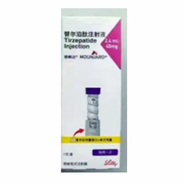 【穆峰达】替尔泊肽注射