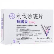 拜瑞妥(利伐沙班片)药代动力学