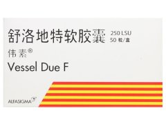 伟素