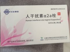 长生德佳/长生研
