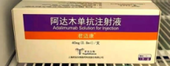 【君迈康】阿达木单抗注