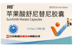 【多美坦】苹果酸舒尼替尼胶囊 价格¥569.50 购买药店北京美信康年大药房 适应