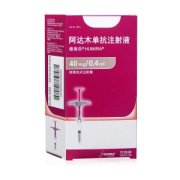 【修美乐】阿达木单抗注射液 价格¥1260.00 购买药店北京美信康年大药房 适应症